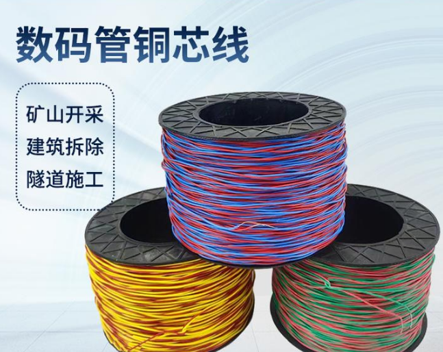 马龙如何正确使用放炮线爆破母线