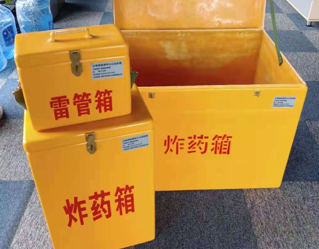 马龙炸药箱雷管箱使用注意事项