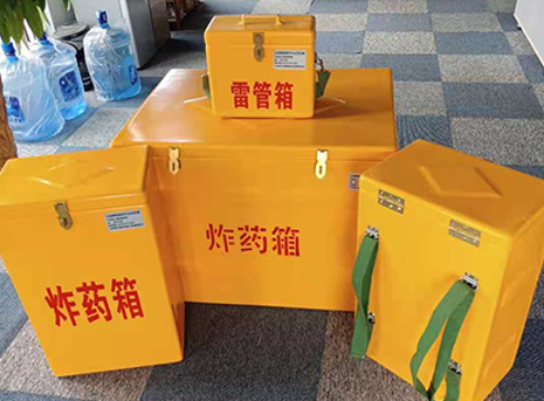 马龙玻璃钢炸药箱如何保证爆破物品存放的安全？