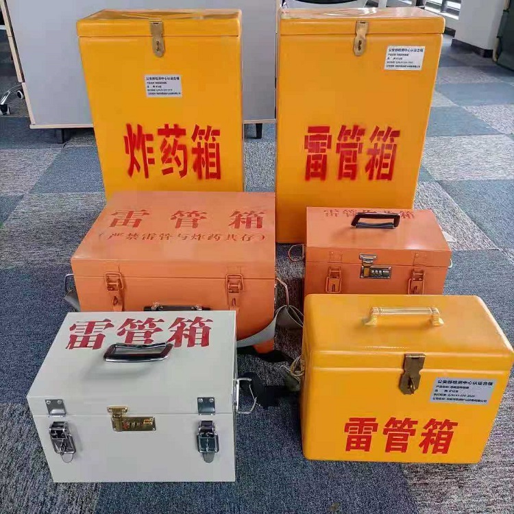 马龙矿山民爆物品存储怕违规？火工品存放箱这样选才合规又安全