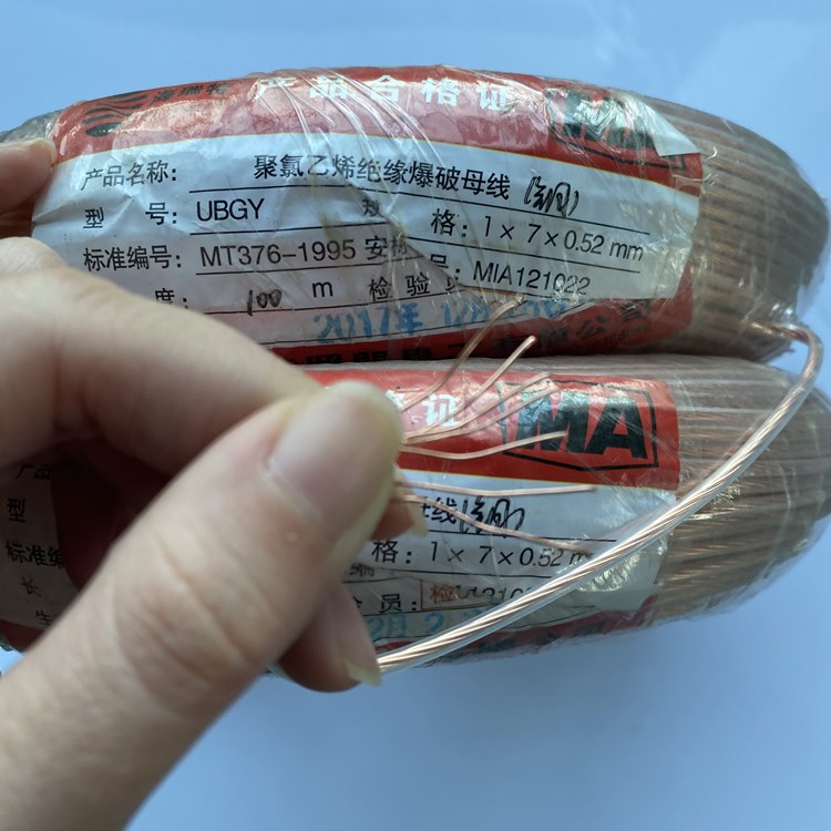 马龙矿用爆破铜芯母线的性能解析以及应用场景说明